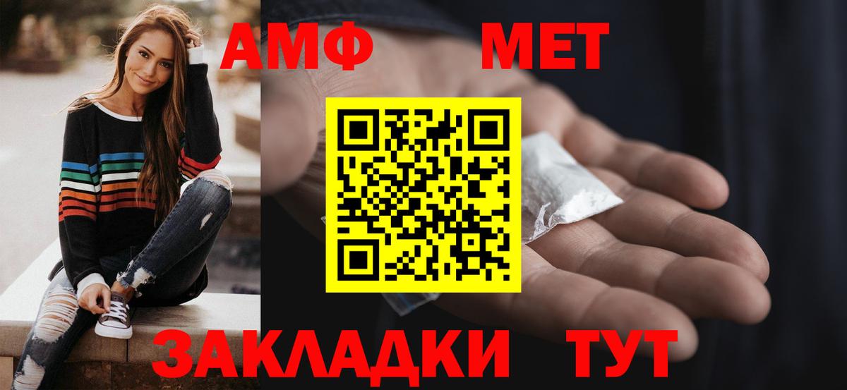 АМФ 97% Дагестанские Огни