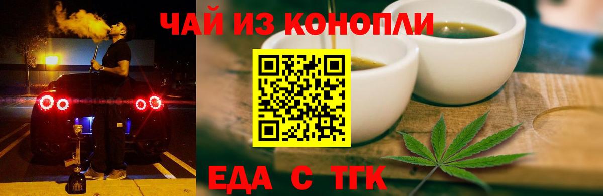 Дагестанские Огни  Canna-Cookies марихуана  Вход с VPN 