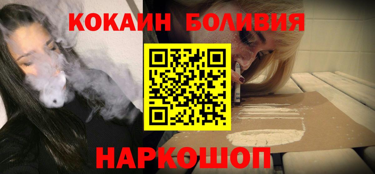 Cocaine Fish Scale  закладки  Дагестанские Огни  Вход с VPN 