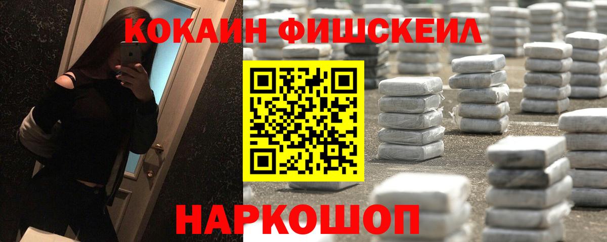 КОКАИН 98% Дагестанские Огни