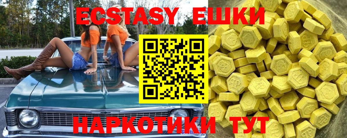 Ecstasy Дубай  ЭКСТАЗИ Philipp Plein  Вход с VPN  Экстази  Дагестанские Огни 