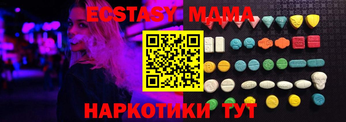 Экстази Cube Дагестанские Огни