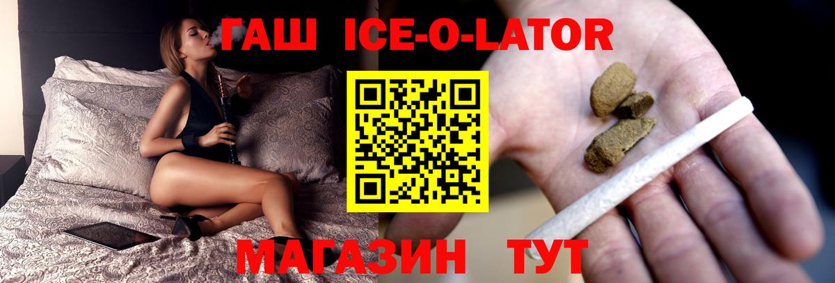 Гашиш индика сатива Дагестанские Огни