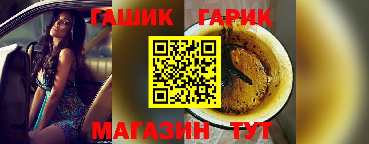 Гашиш  Гашиш гашик  Дагестанские Огни  Вход с VPN  ГАШИШ ice o lator 