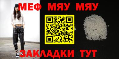 метамфетамин Донецк