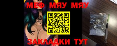 метамфетамин Донецк