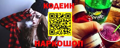 метамфетамин Донецк