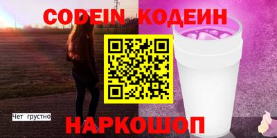 метамфетамин Донецк