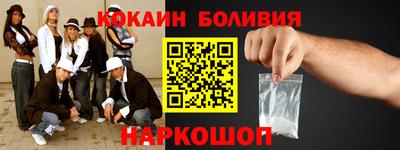 метамфетамин Донецк