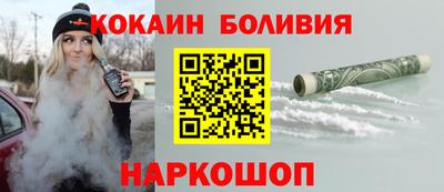 метамфетамин Донецк