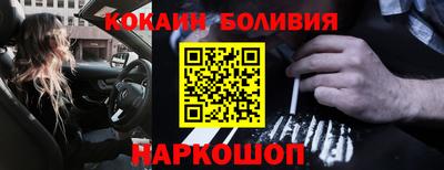 метамфетамин Донецк