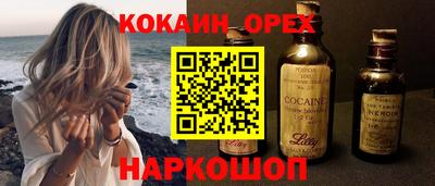 метамфетамин Донецк
