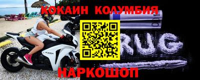 метамфетамин Донецк