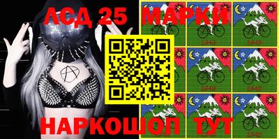 метамфетамин Донецк
