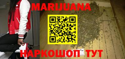 метамфетамин Донецк