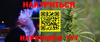 метамфетамин Донецк