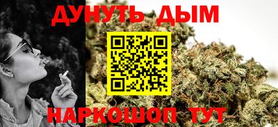 метамфетамин Донецк