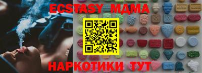 метамфетамин Донецк