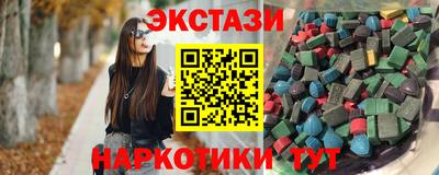 метамфетамин Донецк