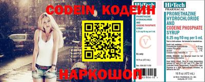 метамфетамин Донецк