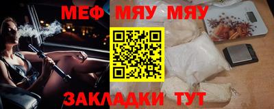 метамфетамин Донецк