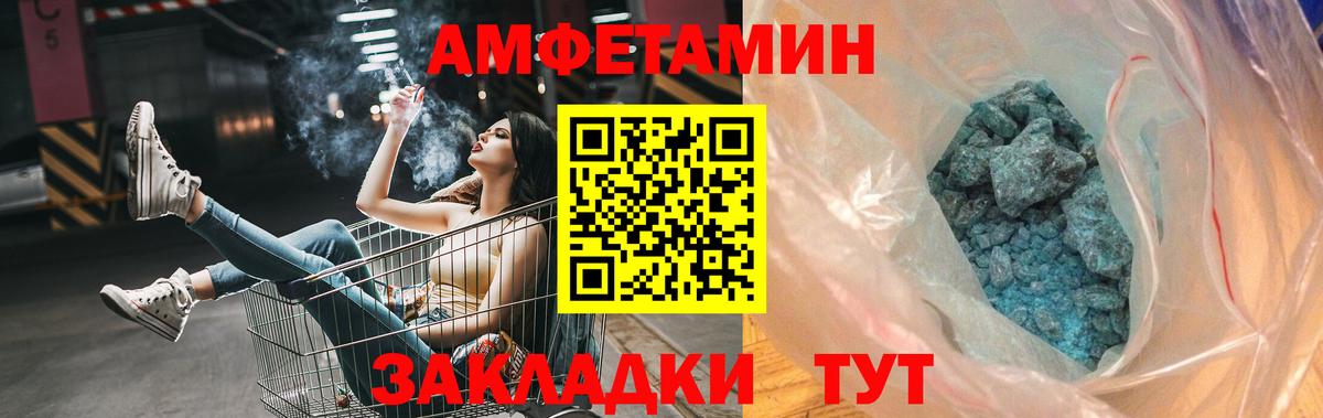 Метамфетамин Methamphetamine  Метамфетамин Methamphetamine  Вход с VPN  Дагестанские Огни 