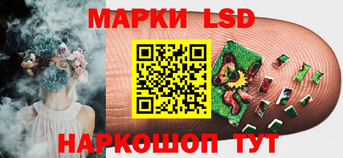 Марки NBOMe 1,8мг  Наркотические марки  Марки NBOMe 1,8мг  Дагестанские Огни  Вход с VPN 