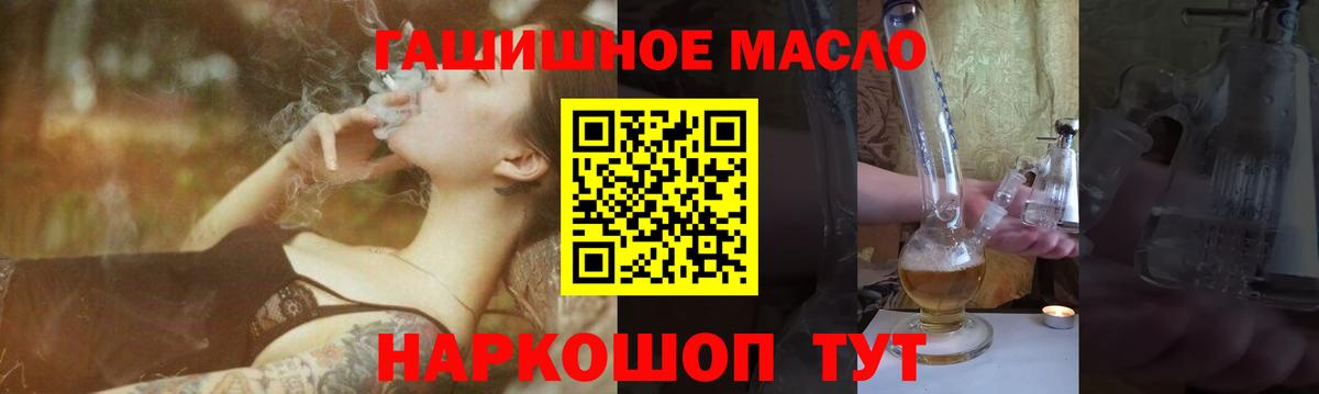 ТГК вейп с тгк Дагестанские Огни