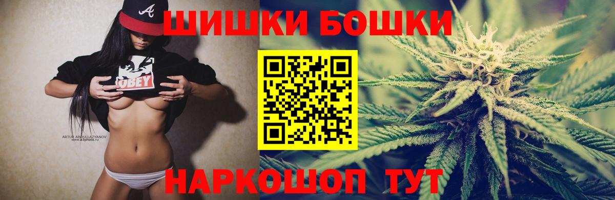 Марихуана Ganja  Вход с VPN  Дагестанские Огни  Марихуана гибрид 